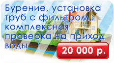 Бурение скважин Бурение скважин