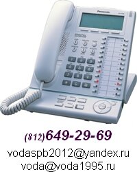 Наши контакты и телефоны Наши контакты и телефоны